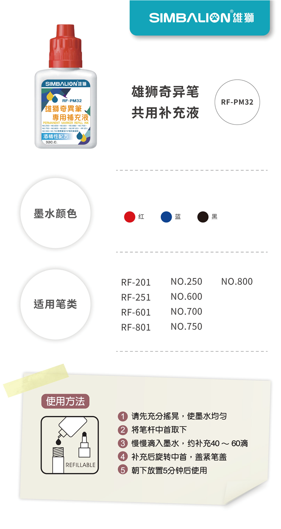 PM32%E8%A1%A5%E5%85%85%E6%B6%B2%E6%9B%B4%E6%96%B0%E5%9B%BE2024-01